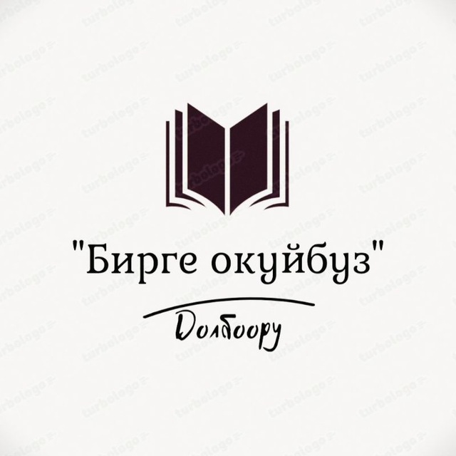 "Бирге окуйбуз" долбоору📚