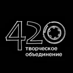 ТО «420»