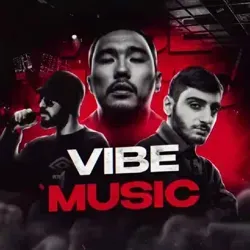Vibe Music | Музыка | Треки