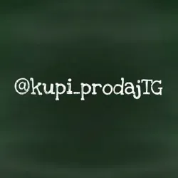 Биржа | Продажа | Покупка | Обмен | Каналы