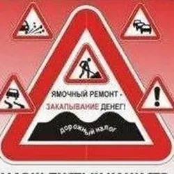 Убитые дороги Пскова