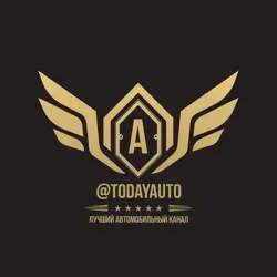 Первый Автомобильный