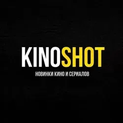 KINOSHOT