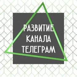 Дневник продвижения