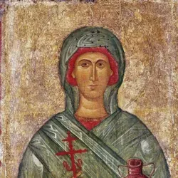Православие Христианство Православные