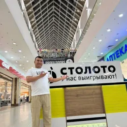 Aka uka igra