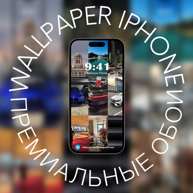 Wallpaper iPhone