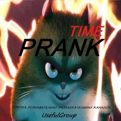 Приколы, розыгрыши, анекдоты.