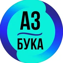 Резерв Марафон «InstaАзбука-6»