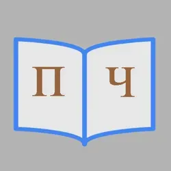 Пятиминутное чтиво. Книги, отрывки, цитаты, что почитать.