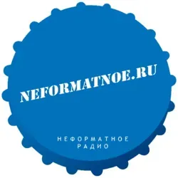 Неформатное радио