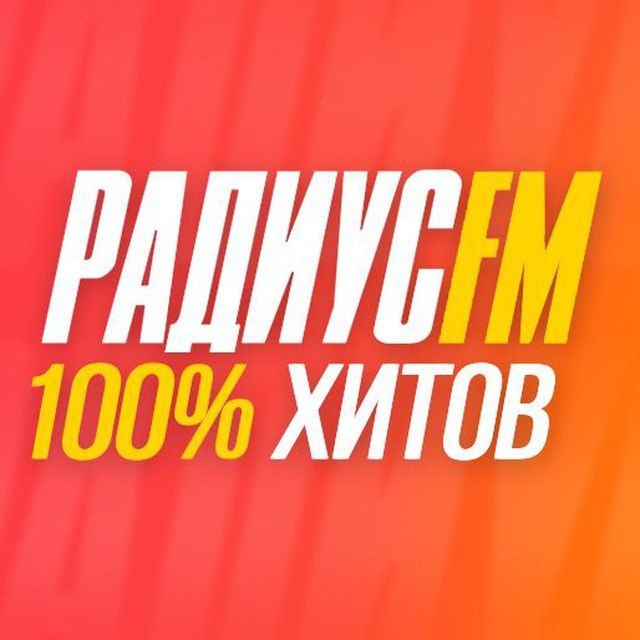 Radius FM