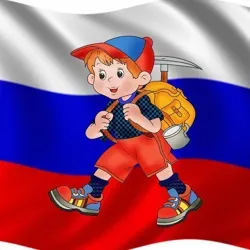 Путешествуй по России