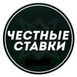 СТАВКИ НА СПОРТ | ПРОГНОЗЫ