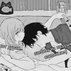 пошлые пикчи