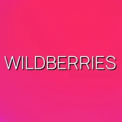 WILDBERRIES ЧАТ | Поставщики