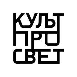 КУЛЬТПРОСВЕТ.