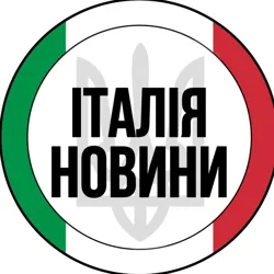 Італія | Новини | Рим