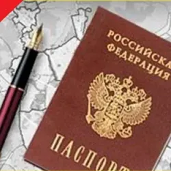 Прописка в Москве, временная регистрация
