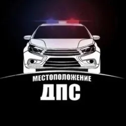 МДПС Online KALININGRAD 👮‍♂️