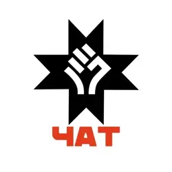 Чат Удмуртия против коррупции