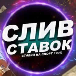 🔰БЕСПЛАТНЫЕ ПРОГНОЗЫ🔰НА ТЕННИС 🔰ФУТБОЛ