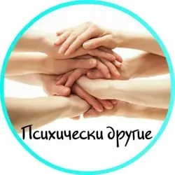 Канал переехал