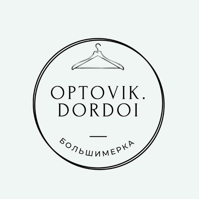 Оптом Большимеры +48