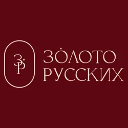 Золото Русских