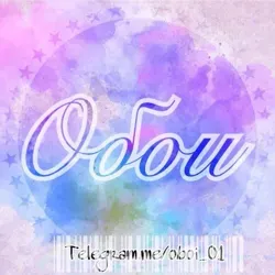 ♥︎Оδσи♥︎