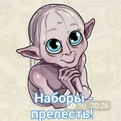 НАБОР СТИКЕРОВ