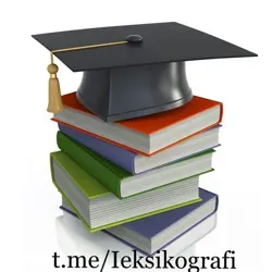 Лексикографы