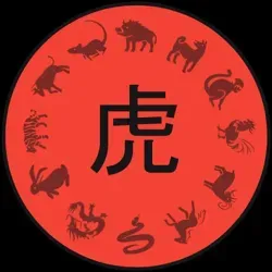 Китайский гороскоп