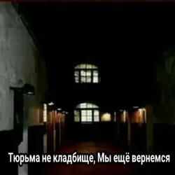Клетка РУ