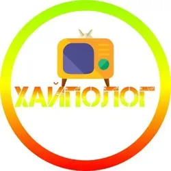 ХАЙПолог