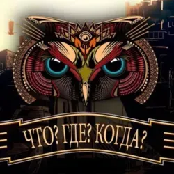 #Хочу все знать
