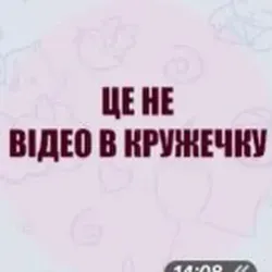Вика + Катя ❤️