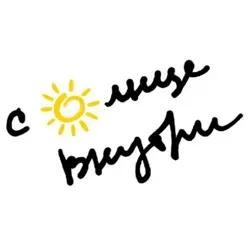 ☀️Солнце Внутри-творческая мастерская🔥