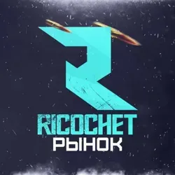 💎RICOCHET РЫНОК🔝