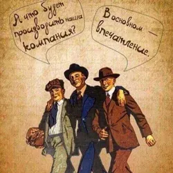 Возможно интересно