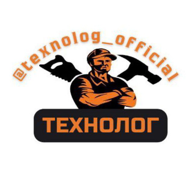 TEXNOLOG