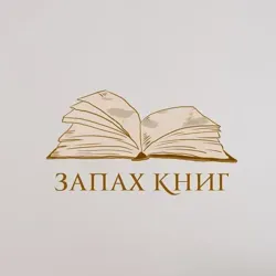 Исламские Книги 📚