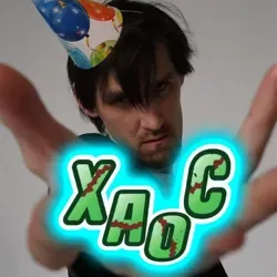 Андрей Иванов — Хаос Внутри🤫