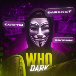 Who Dark