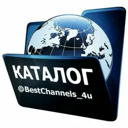 Каналы Telegram