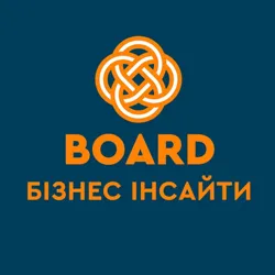BOARD бізнес-інсайти