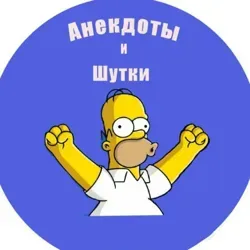 Анекдоты😂
