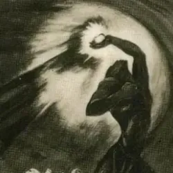 Внутренности