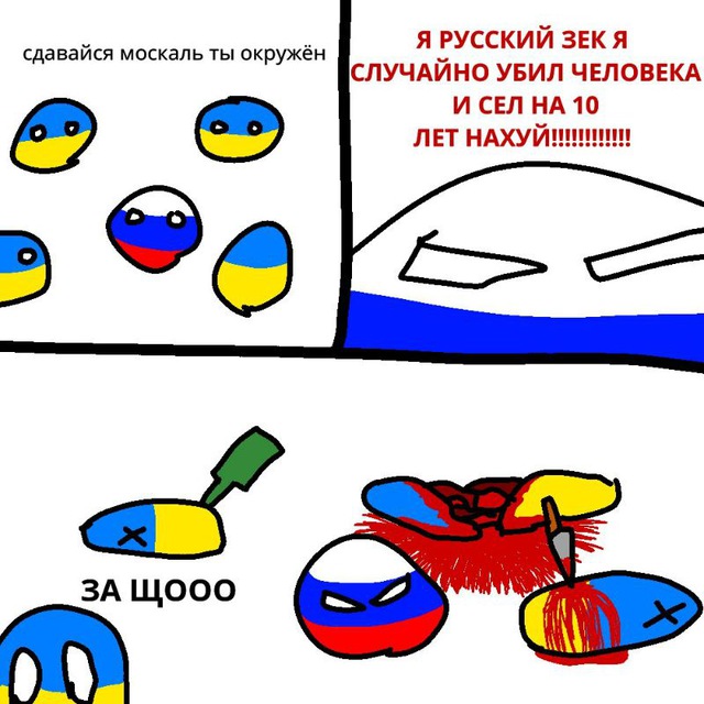 Мемы для ZекOV на VOйне