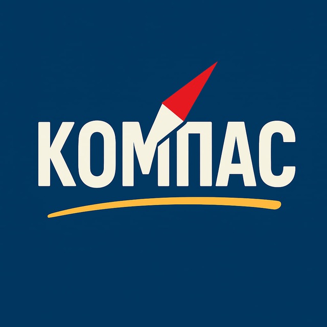 Компас бизнесмена